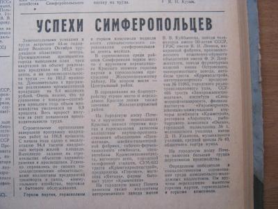 Прикрепленное изображение: IMG_2528.JPG